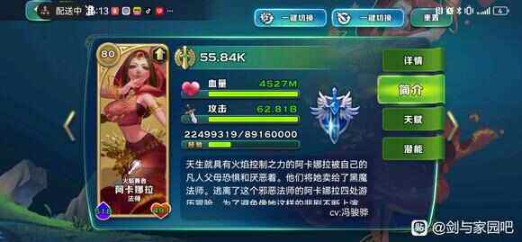 《剑与家园》异界深渊2秒怎么过异界深渊最快2秒阵容推荐3