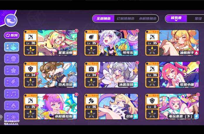 《盲盒派对》抽卡攻略大全最新抽盲盒金卡星级推荐2