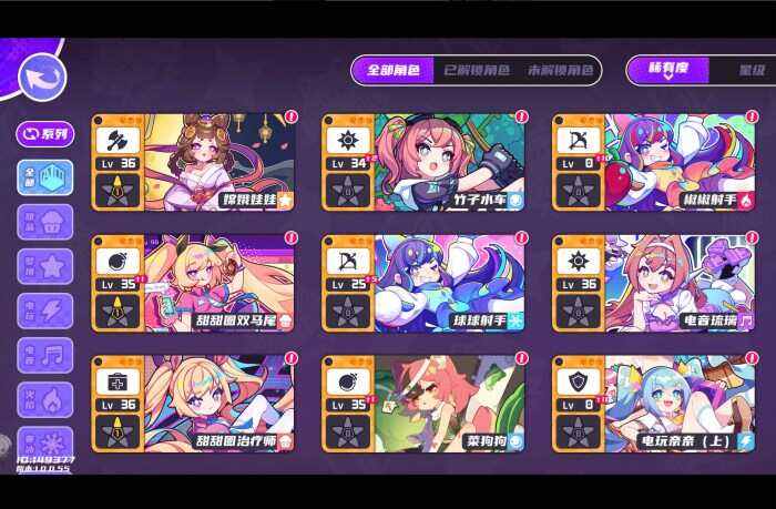 《盲盒派对》抽卡攻略大全最新抽盲盒金卡星级推荐3
