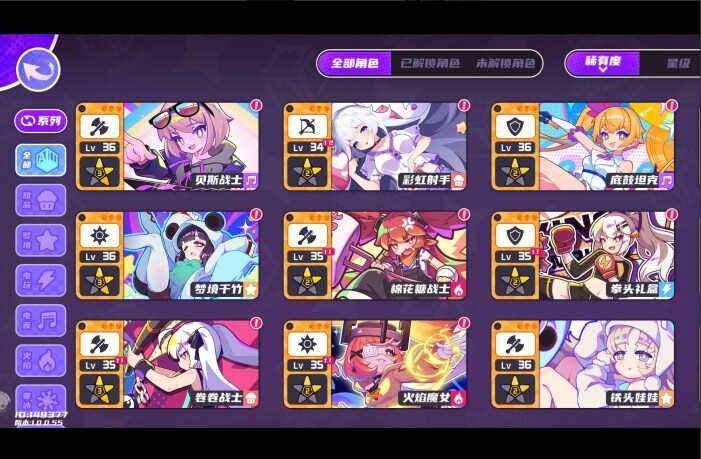 《盲盒派对》抽卡攻略大全最新抽盲盒金卡星级推荐1