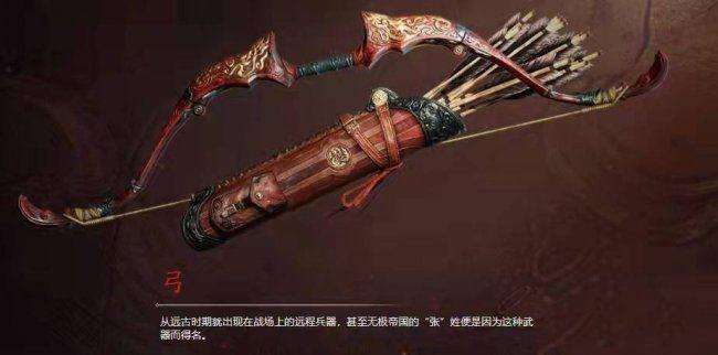 《永劫无间手游》哪个武器厉害最强最好用武器推荐3