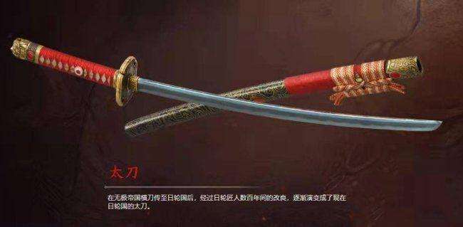 《永劫无间手游》哪个武器厉害最强最好用武器推荐2