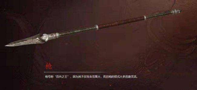 《永劫无间手游》哪个武器厉害最强最好用武器推荐1