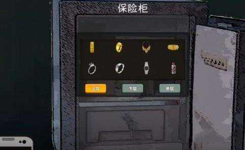 《中国式网游》钱不够了怎么办快速赚钱方法2