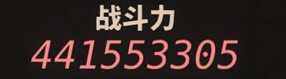 《中国式网游》战斗力怎么提升主播加成礼包码大全1