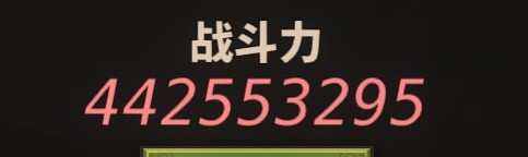 《中国式网游》战斗力怎么提升主播加成礼包码大全2