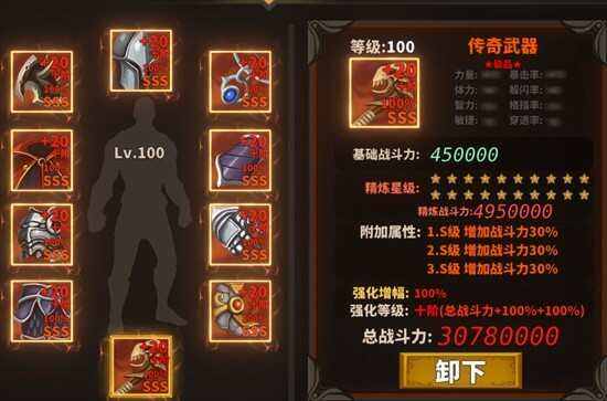 《中国式网游》战斗力怎么提升主播加成礼包码大全3