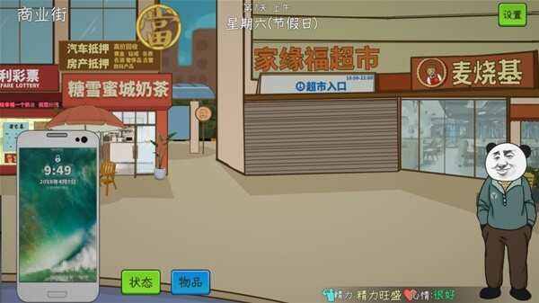 《中国式网游》蛾厂模式前期怎么运营蛾厂模式养成攻略1