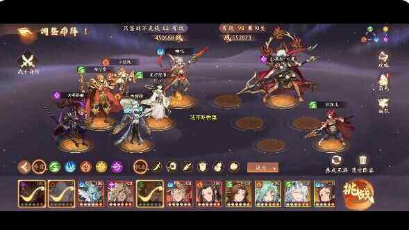 《西游笔绘西行》红孩儿心魔怎么打红孩儿竞速6回合攻略3