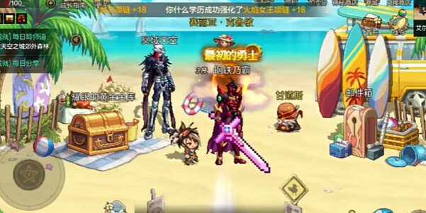 《dnf手游》夏日套和导师套哪个好夏日套和导师套区别对比推荐1