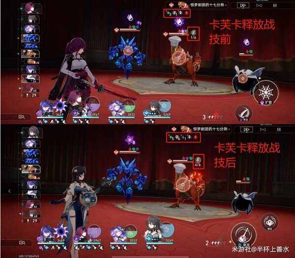 《崩坏星穹铁道》2.3曲尽梦散10层怎么打2.3曲尽梦散10层满星攻略6