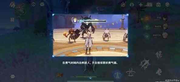 《原神》星轨王国的试炼其一怎么过星轨王国的试炼其一攻略2