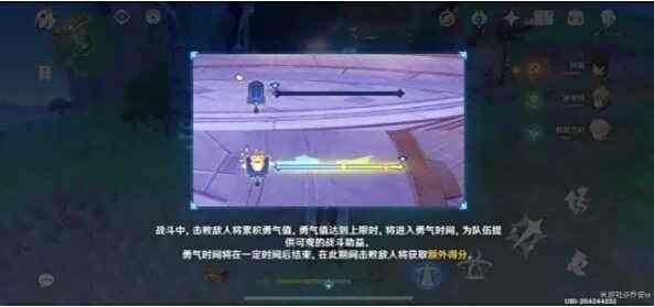 《原神》星轨王国的试炼其一怎么过星轨王国的试炼其一攻略1