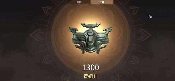 《永劫无间手游》段位怎么提升快速提升段位方法2