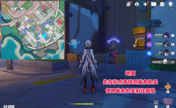 《原神》4.8版本星轨王城摩拉箱位置一览4