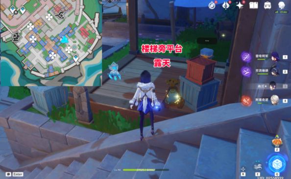 《原神》4.8版本星轨王城摩拉箱位置一览3