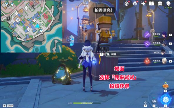 《原神》4.8版本星轨王城摩拉箱位置一览2