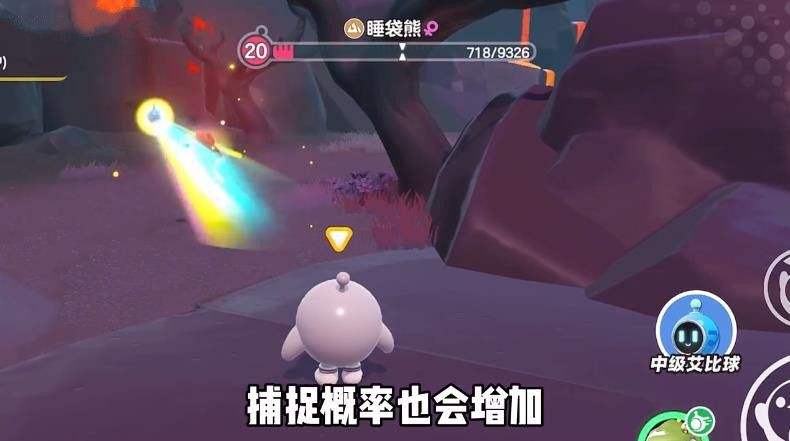 《蛋仔派对》睡袋熊捕捉攻略艾比图鉴任务册第八章怎么过4