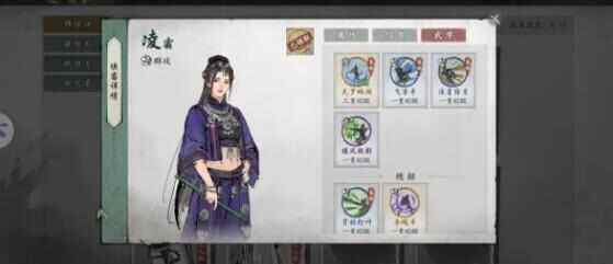 《墨剑江湖》全随从属性选择推荐哪个最新随从图鉴大全2