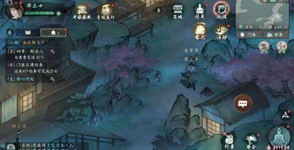 《墨剑江湖》伶仃渡篇支线任务怎么完成伶仃渡篇支线图文通关攻略5