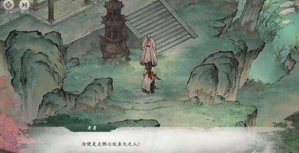 《墨剑江湖》伶仃渡篇支线任务怎么完成伶仃渡篇支线图文通关攻略10