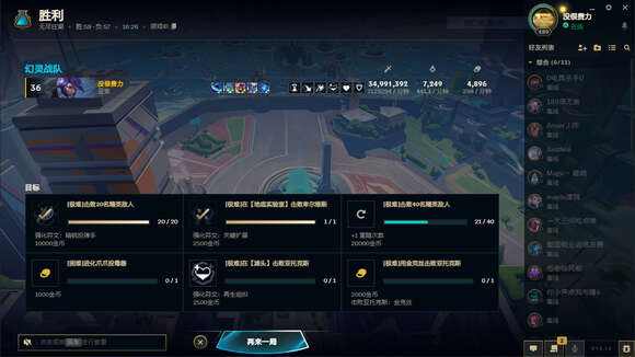 《英雄联盟》无尽狂潮金克斯三星剑魔打法攻略1