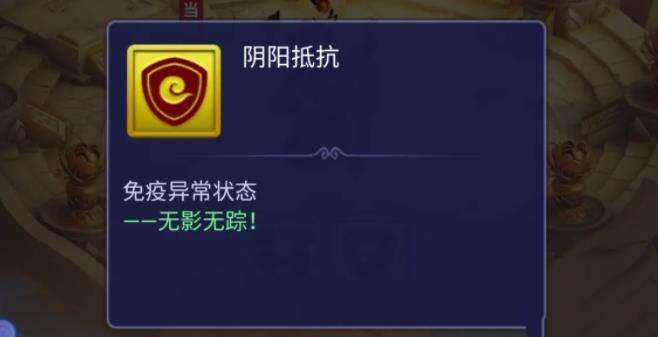 《梦幻西游》网页版小试牛刀阴阳判官打法攻略3