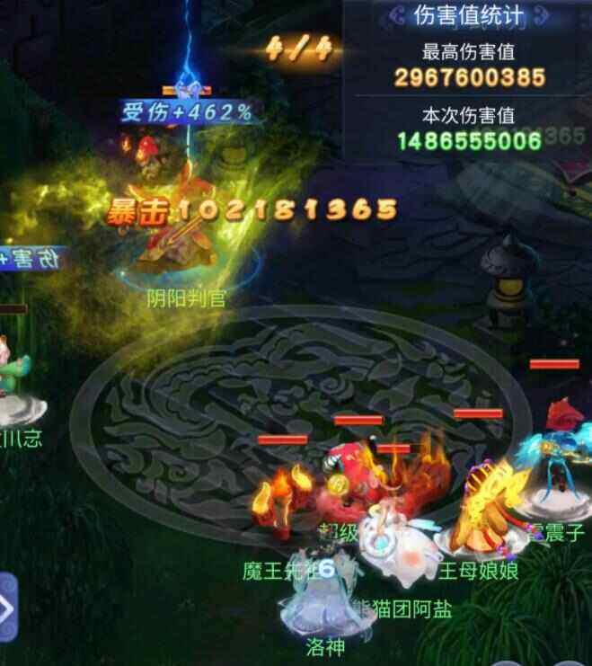《梦幻西游》网页版小试牛刀阴阳判官打法攻略4