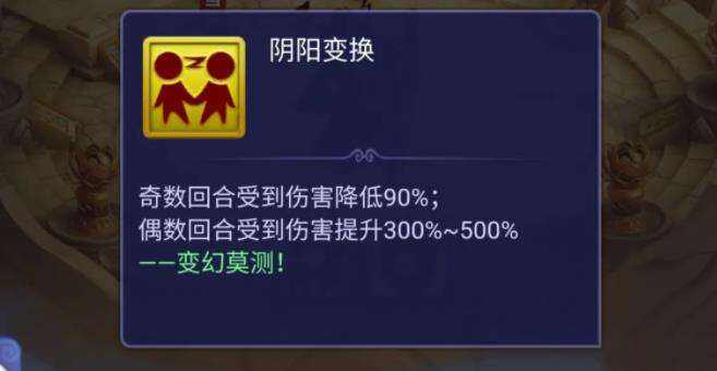 《梦幻西游》网页版小试牛刀阴阳判官打法攻略2