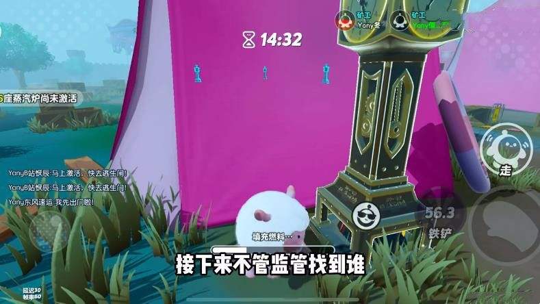 《第五人格》逃生者四矿工阵容玩法攻略逃出惊魂夜四矿工阵容怎么玩2
