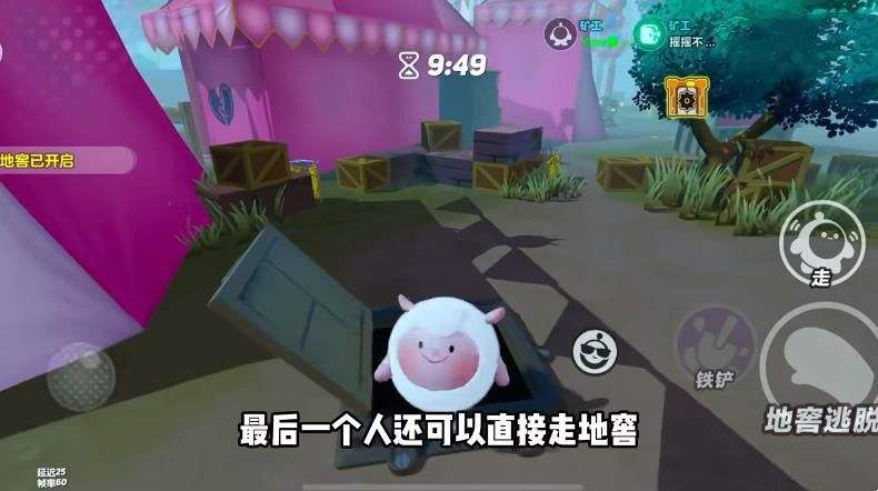《第五人格》逃生者四矿工阵容玩法攻略逃出惊魂夜四矿工阵容怎么玩5