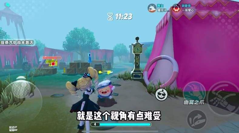 《第五人格》监管者超强详细攻略逃出惊魂夜监管者怎么玩3