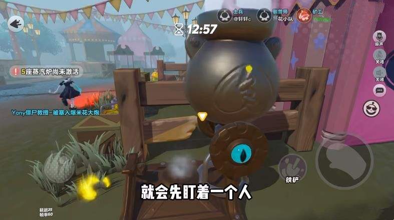 《第五人格》监管者超强详细攻略逃出惊魂夜监管者怎么玩4