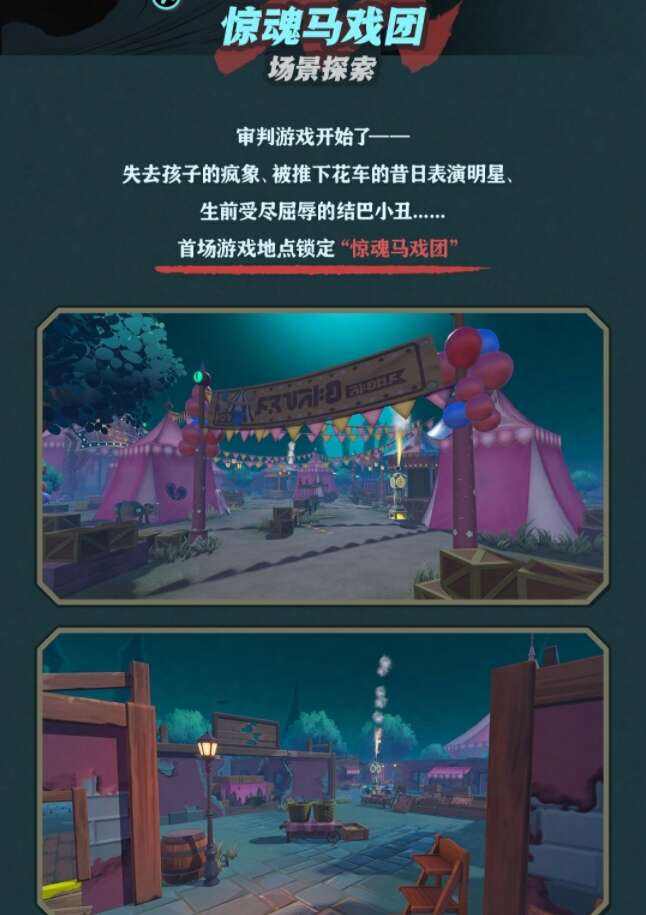 《蛋仔派对》逃出惊魂夜活动怎么玩逃出惊魂夜玩法攻略2
