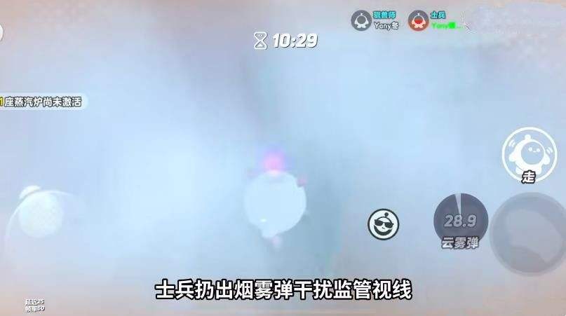 《第五人格》逃出惊魂夜全地窖点位统计6