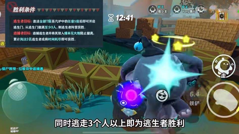 《第五人格》逃出惊魂夜全地窖点位统计2