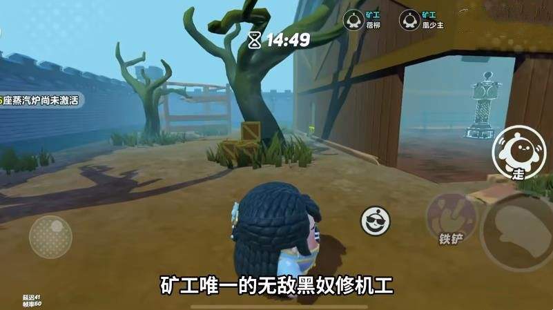 《第五人格》逃出惊魂夜全地窖点位统计7
