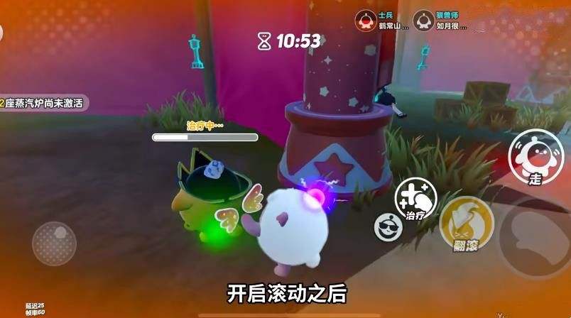 《第五人格》逃出惊魂夜全地窖点位统计4