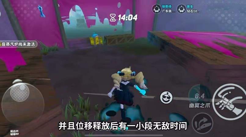 《第五人格》逃出惊魂夜全地窖点位统计5