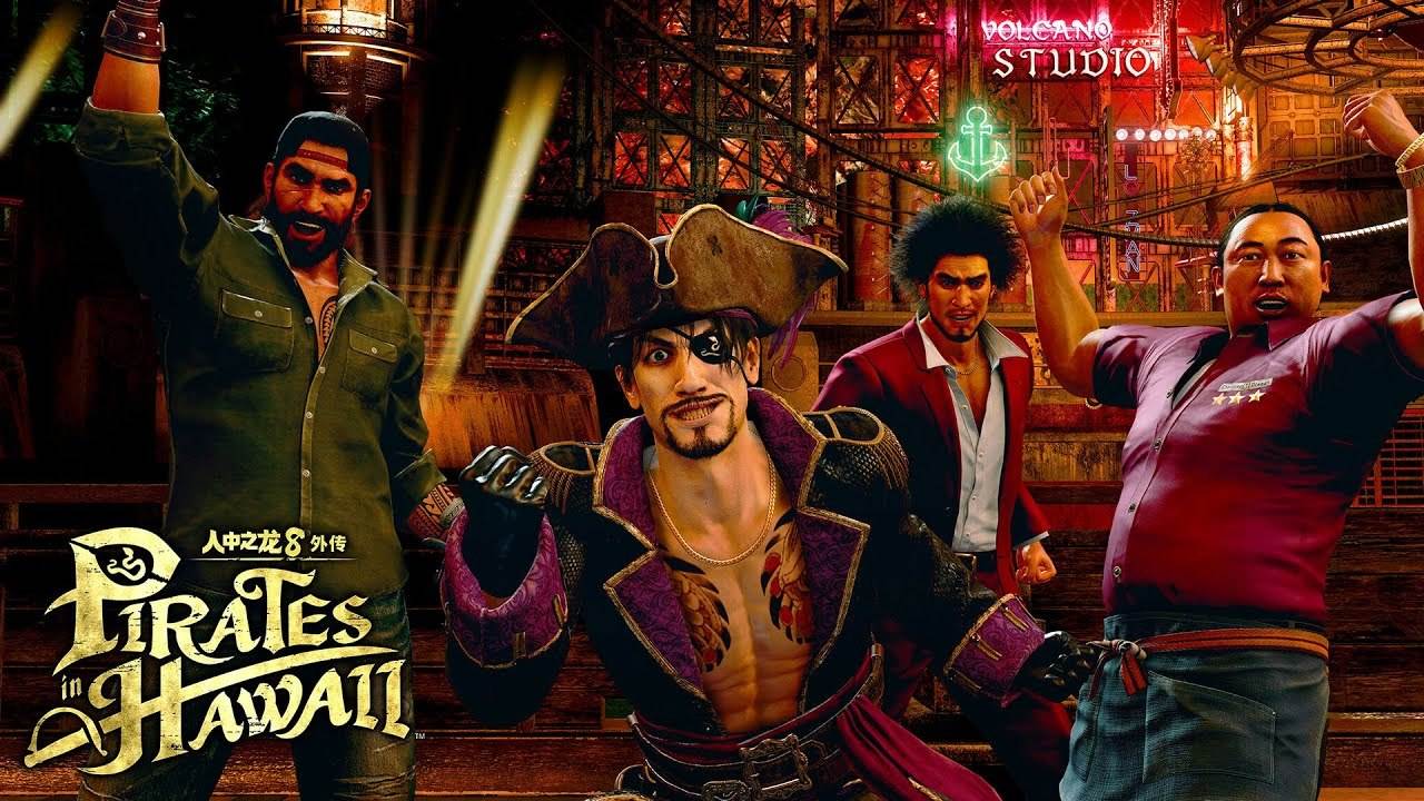 世嘉新作《如龙8外传：夏威夷海盗》预约特典曝光2