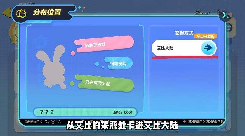 《蛋仔派对》不消耗燃料无限刷领主BUG攻略卡燃料进图BUG怎么玩2