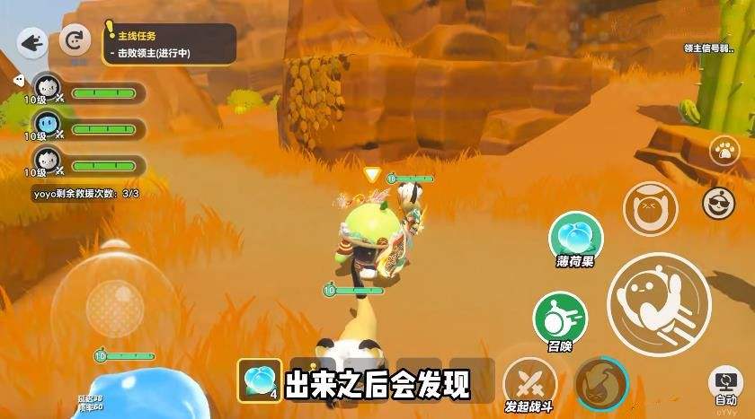 《蛋仔派对》不消耗燃料无限刷领主BUG攻略卡燃料进图BUG怎么玩4