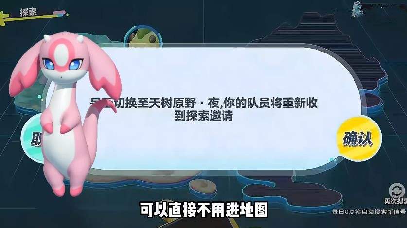 《蛋仔派对》不消耗燃料无限刷领主BUG攻略卡燃料进图BUG怎么玩6
