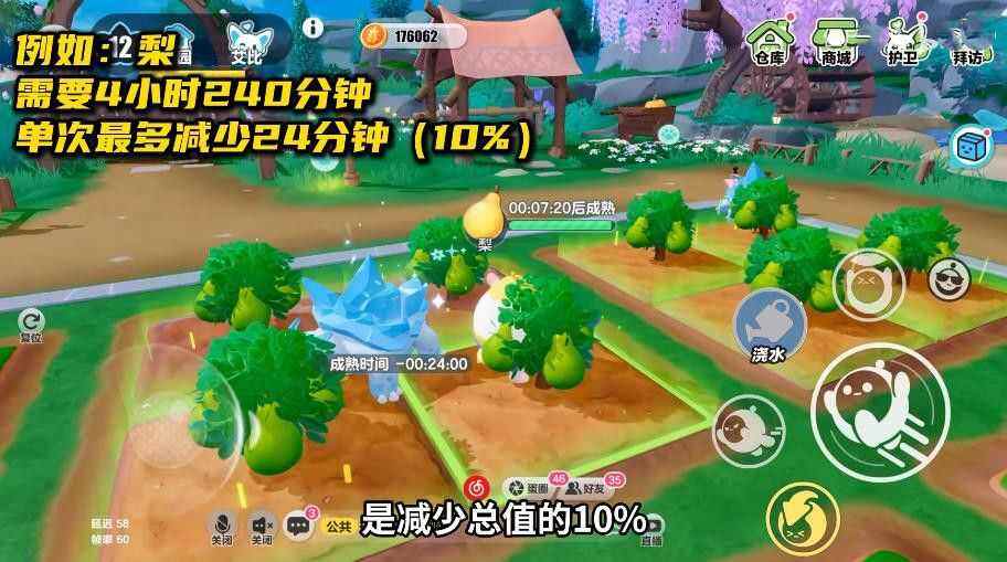 《蛋仔派对》防偷菜技巧史上最强偷菜防驱逐BUG攻略4