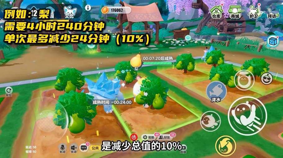 《蛋仔派对》防偷菜玩法攻略无敌偷菜防驱逐BUG4