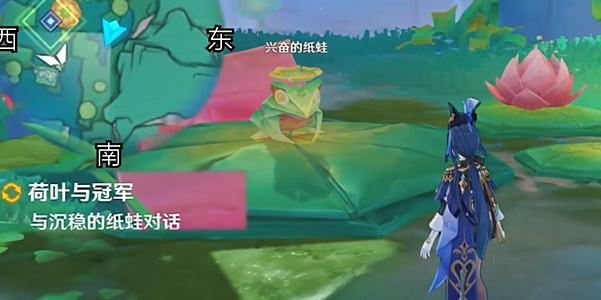 《原神》4.8版本荷叶与冠军支线任务通关流程6
