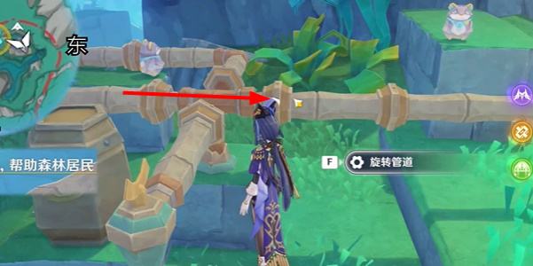 《原神》4.8故事始于无雨的森林任务图文流程7