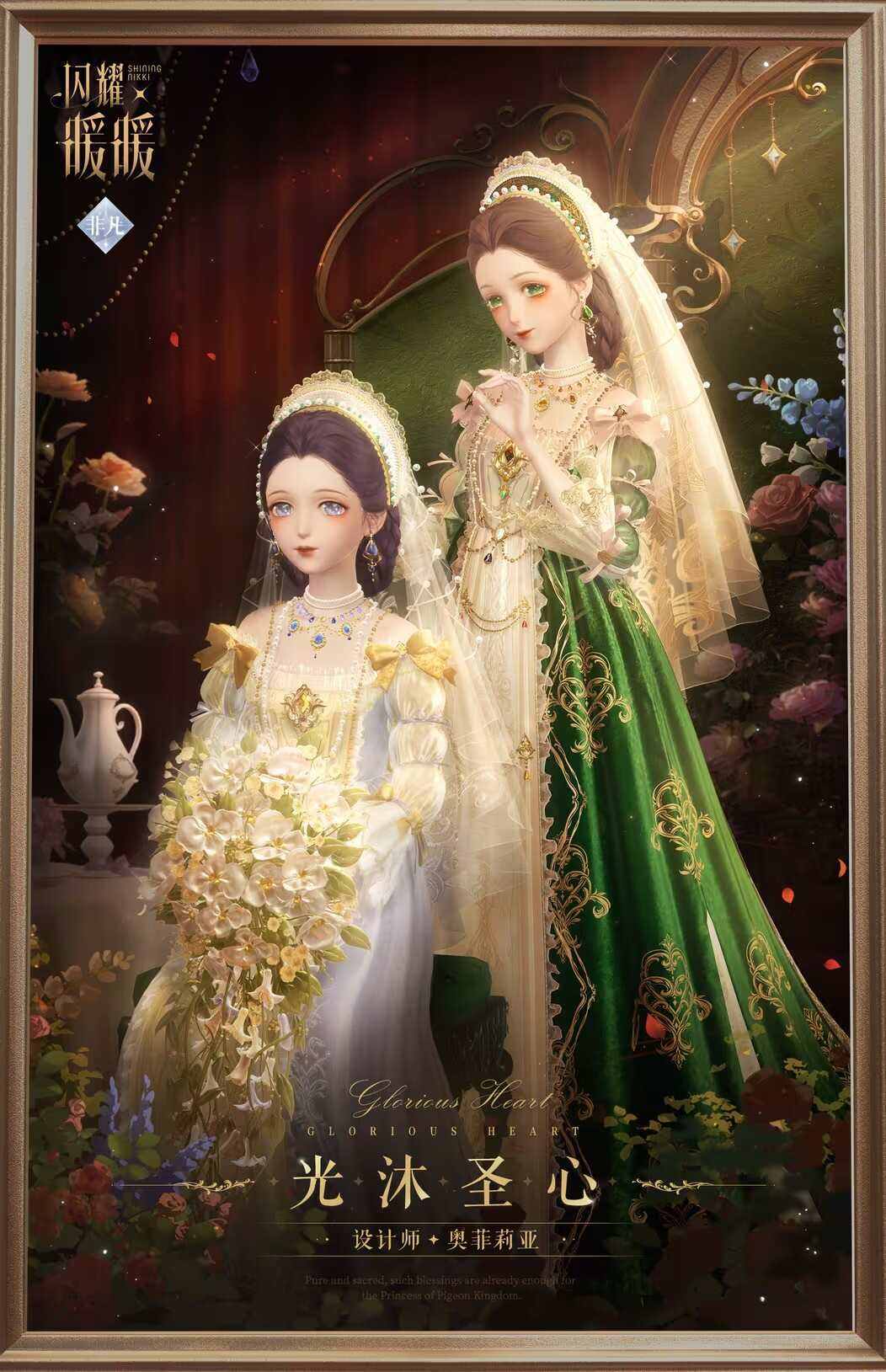 《闪耀暖暖》辉光的新篇主题活动玩法大全1