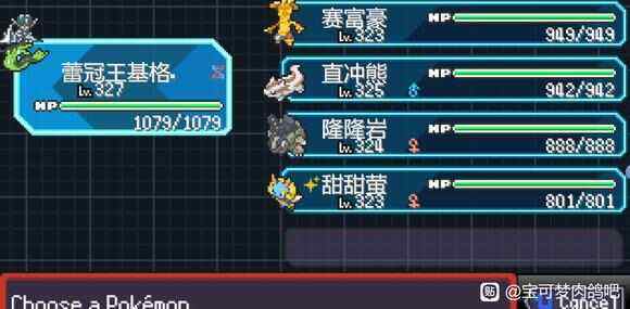 《宝可梦肉鸽》无尽模式宝可梦融合推荐无尽模式最强配招攻略2