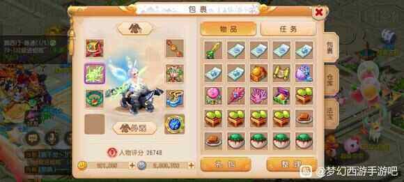 《梦幻西游》手游召唤灵挑战怎么打24层召唤灵挑战速通攻略2
